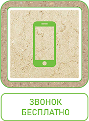 stone_ssv_call
