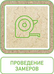 stone_ssv_dimensions