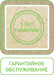 stone_ssv_garanties