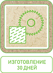 stone_ssv_production